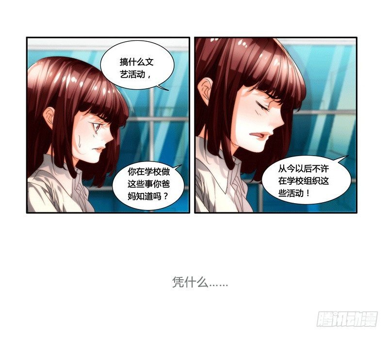 漫画家剪辑版032