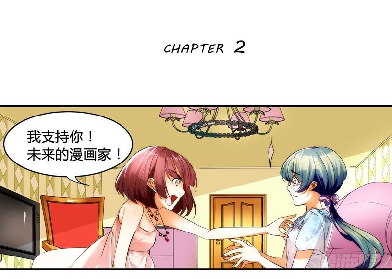 漫画家剪辑版002
