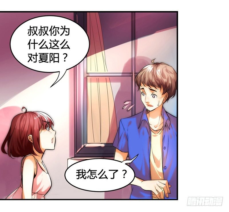 漫画家剪辑版002