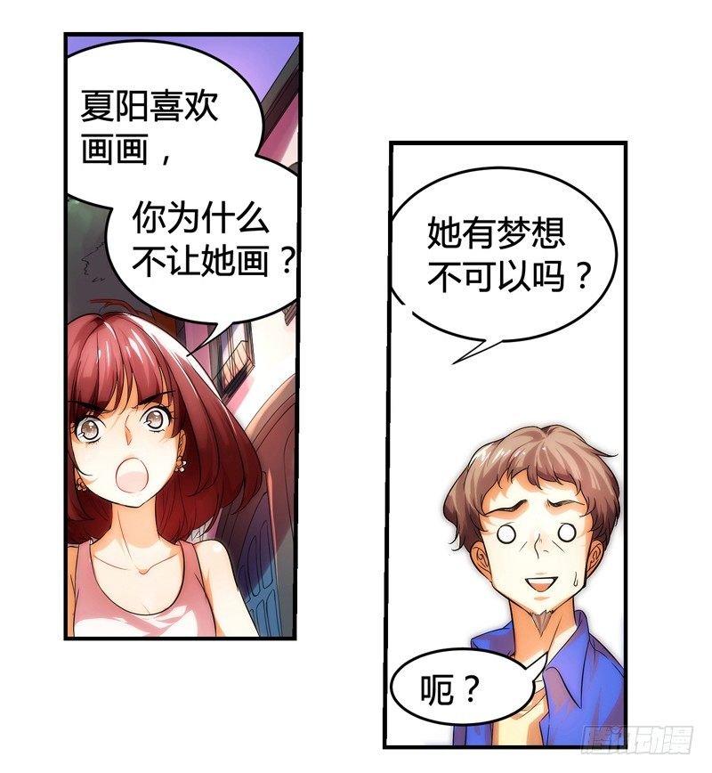 漫画家剪辑版002