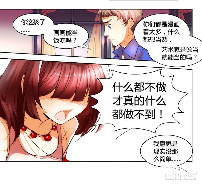漫画家剪辑版002