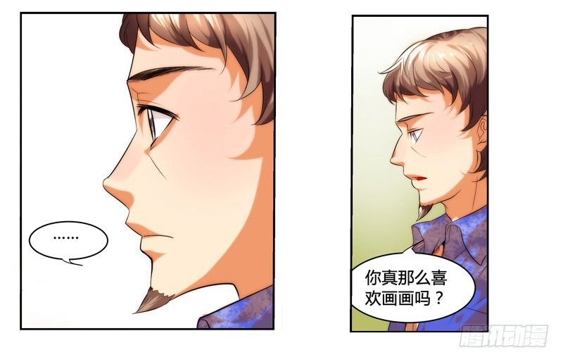 漫画家剪辑版002