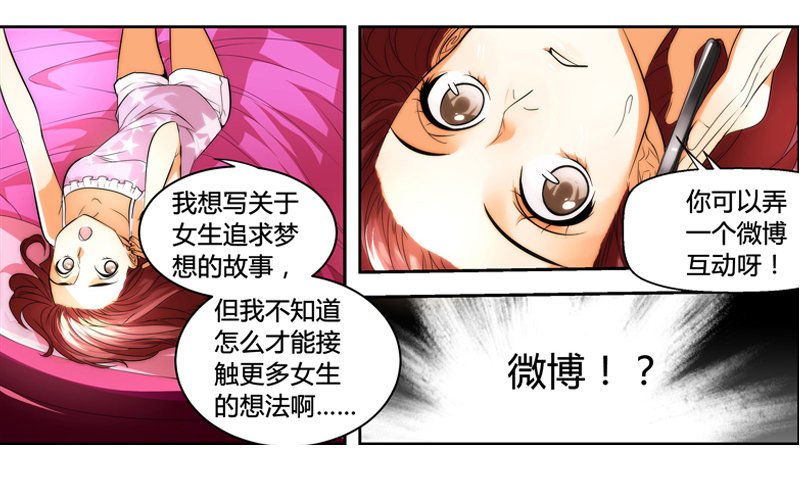 漫画家剪辑版002