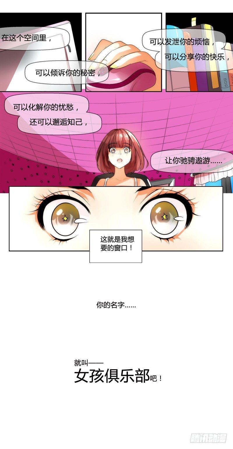 漫画家剪辑版002