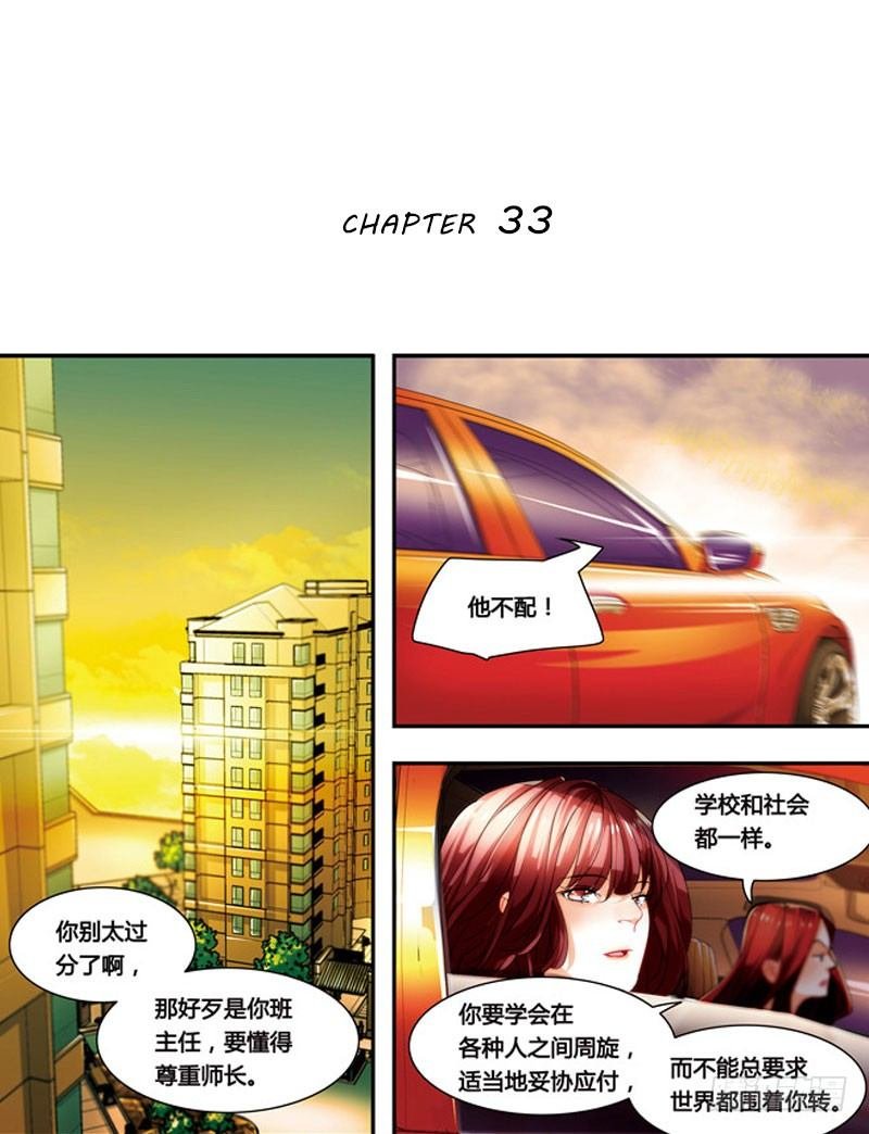 漫画家剪辑版033