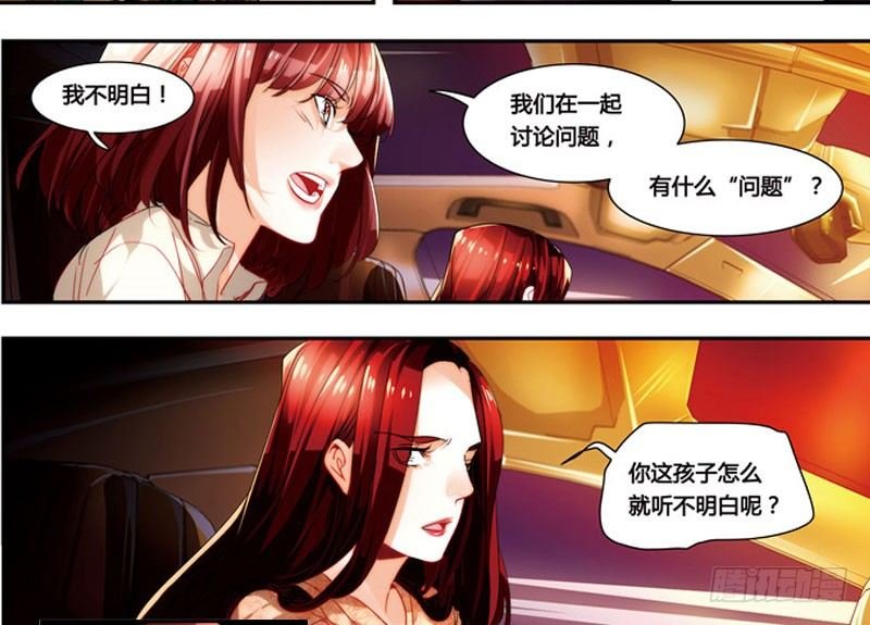 漫画家剪辑版033