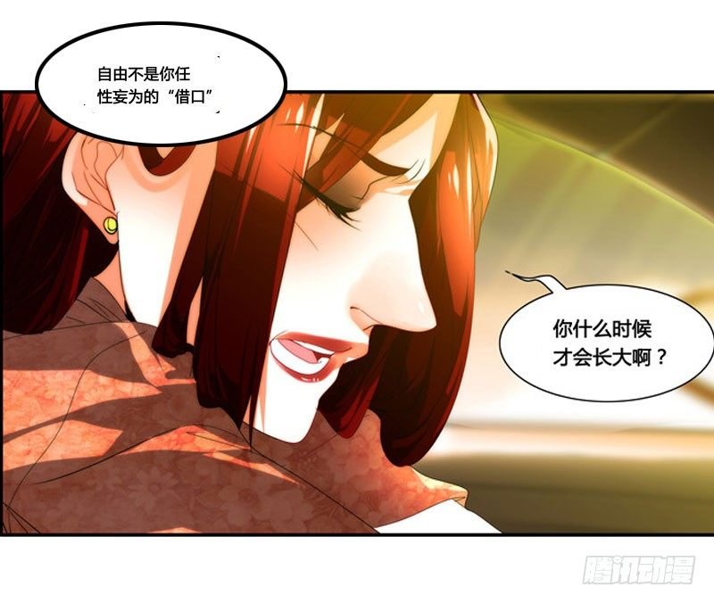 漫画家剪辑版033