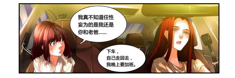 漫画家剪辑版033