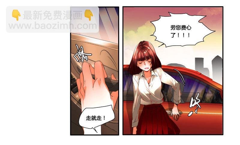 漫画家剪辑版033