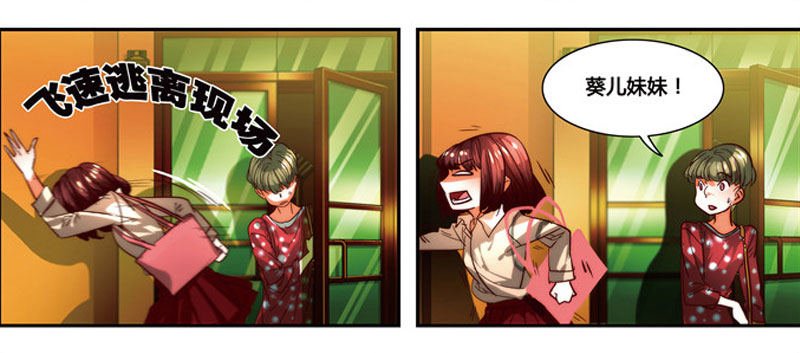 漫画家剪辑版033