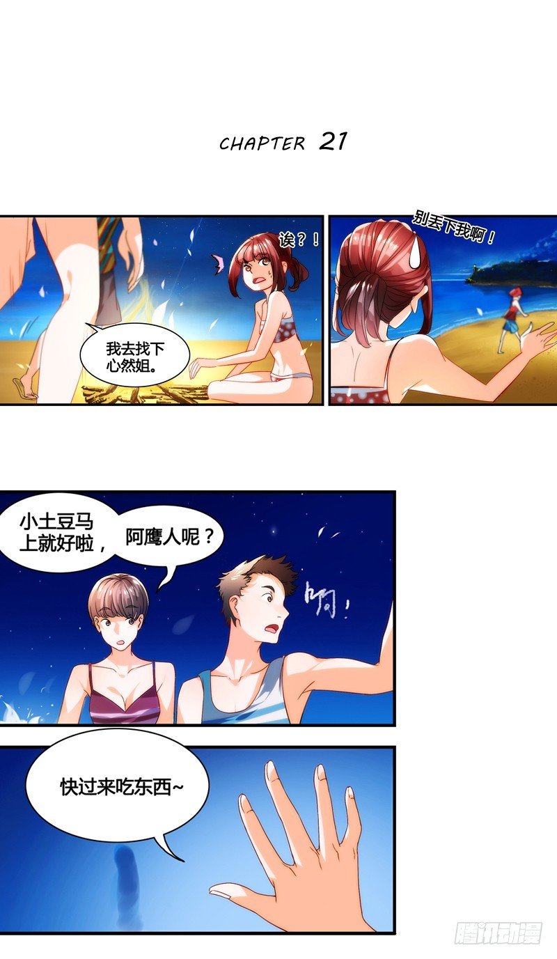 漫画家剪辑版021