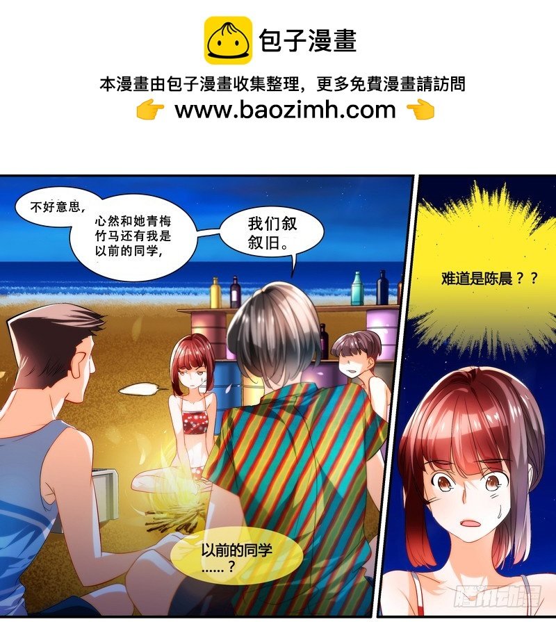 漫画家剪辑版021