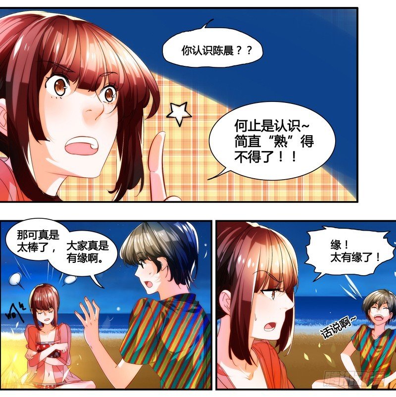 漫画家剪辑版021