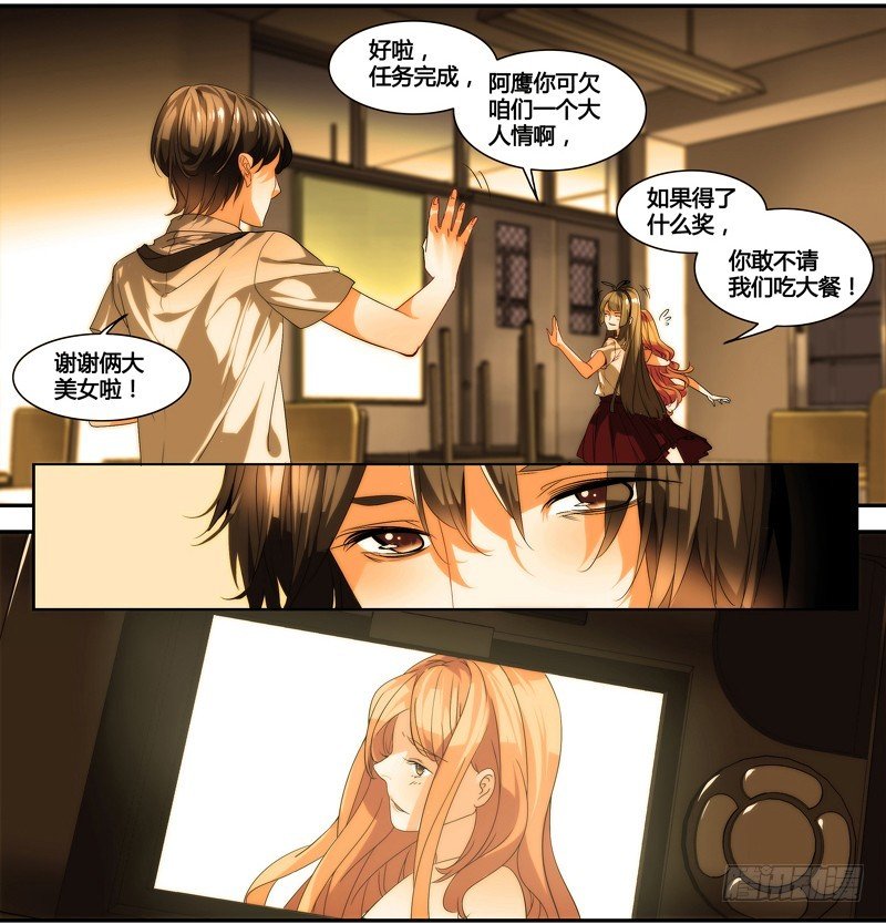 漫画家剪辑版021