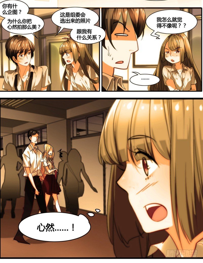 漫画家剪辑版021