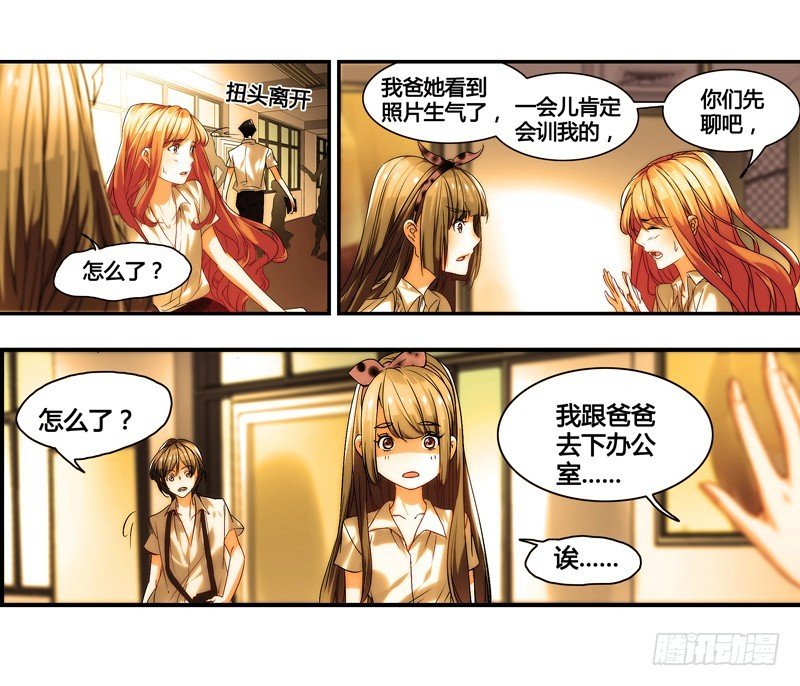 漫画家剪辑版021