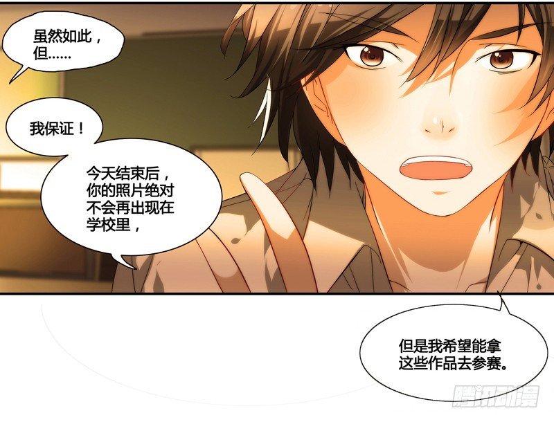 漫画家剪辑版021