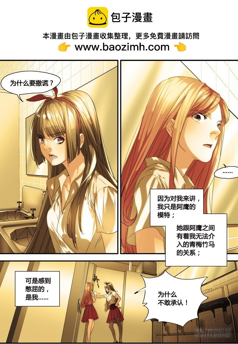 漫画家剪辑版023