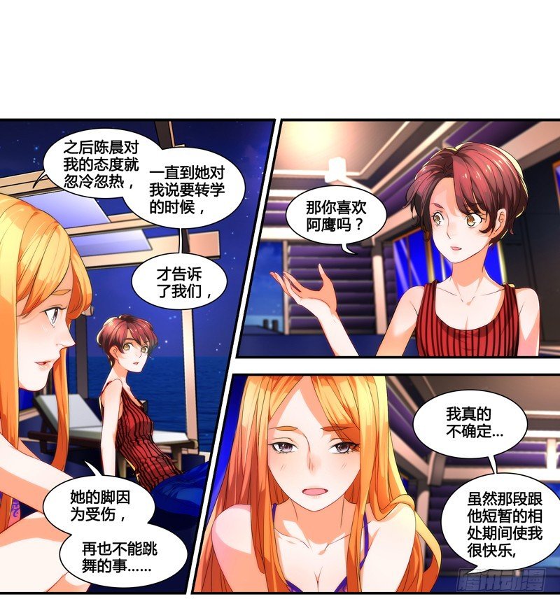 漫画家剪辑版023