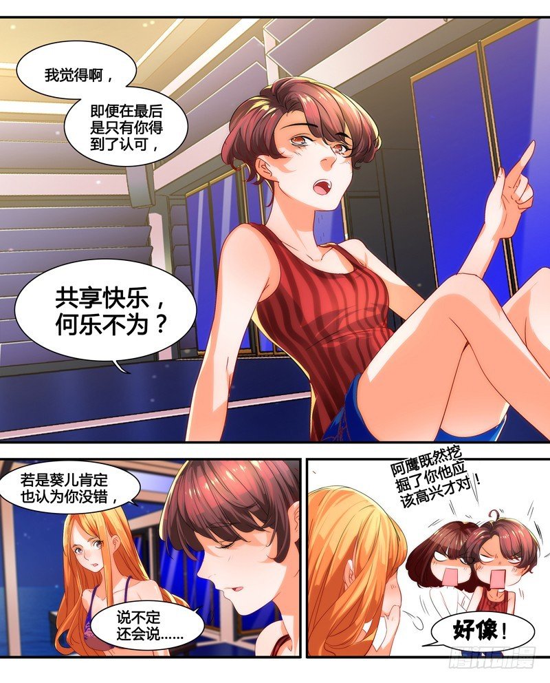 漫画家剪辑版023