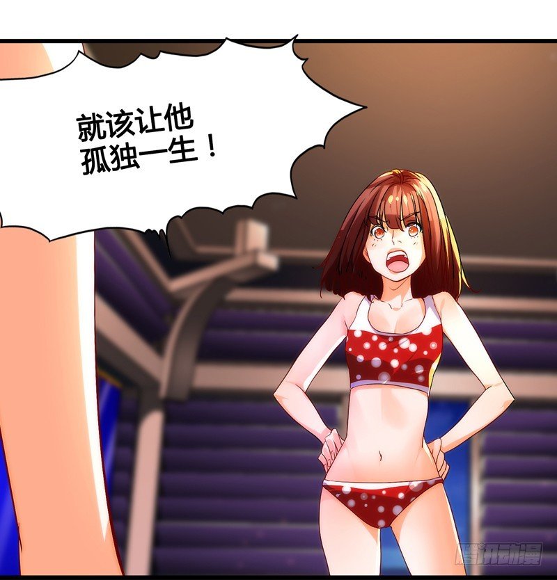 漫画家剪辑版023