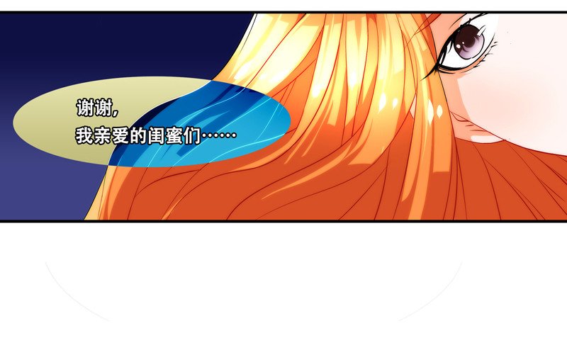 漫画家剪辑版023