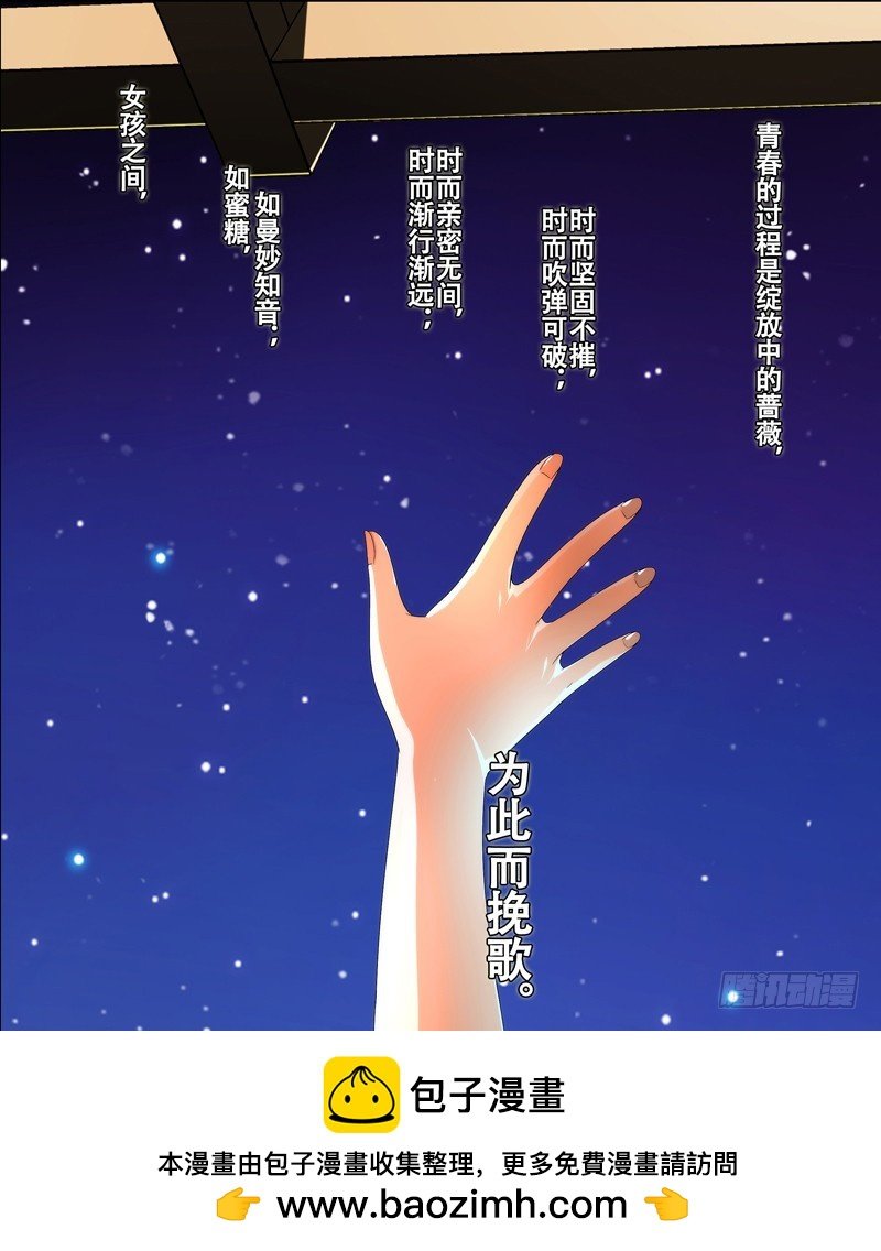 漫画家剪辑版023