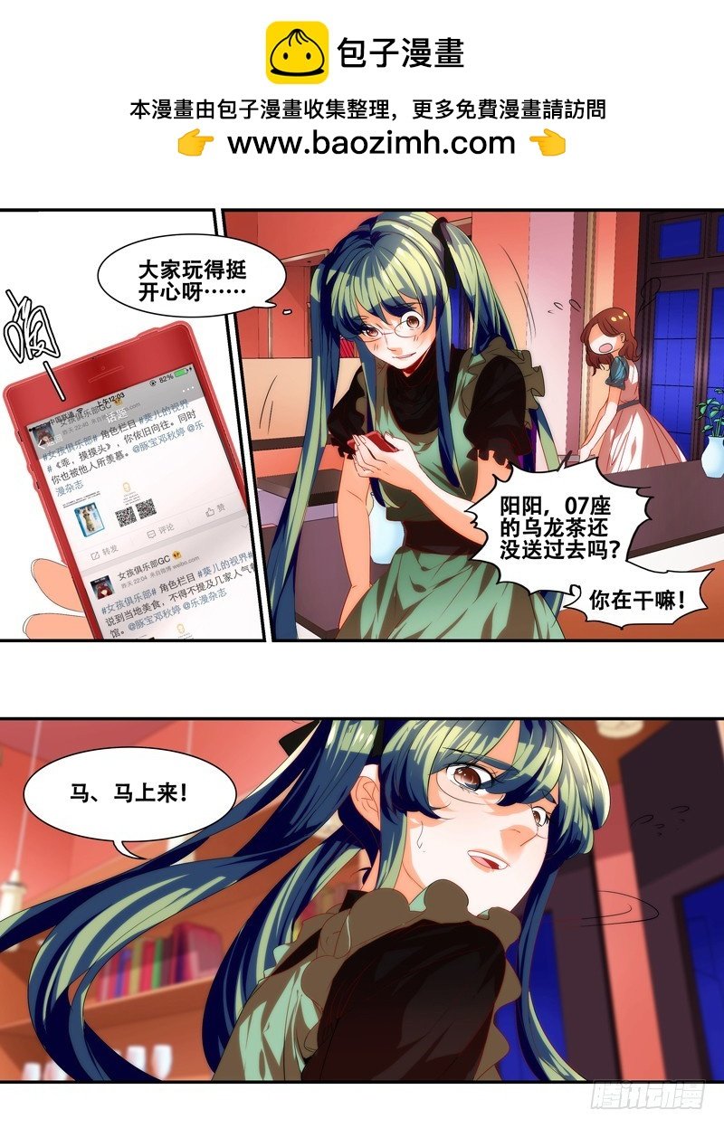 漫画家剪辑版024