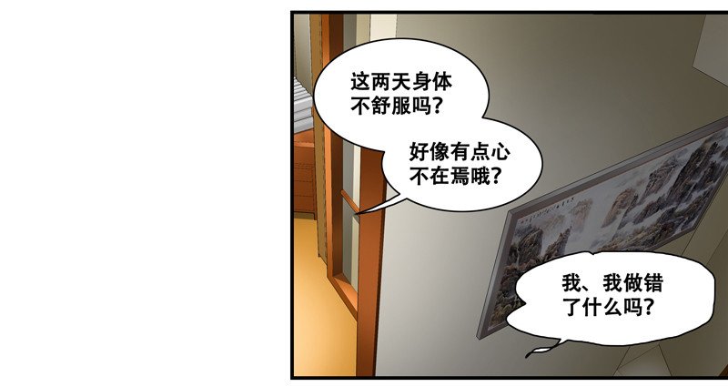 漫画家剪辑版024