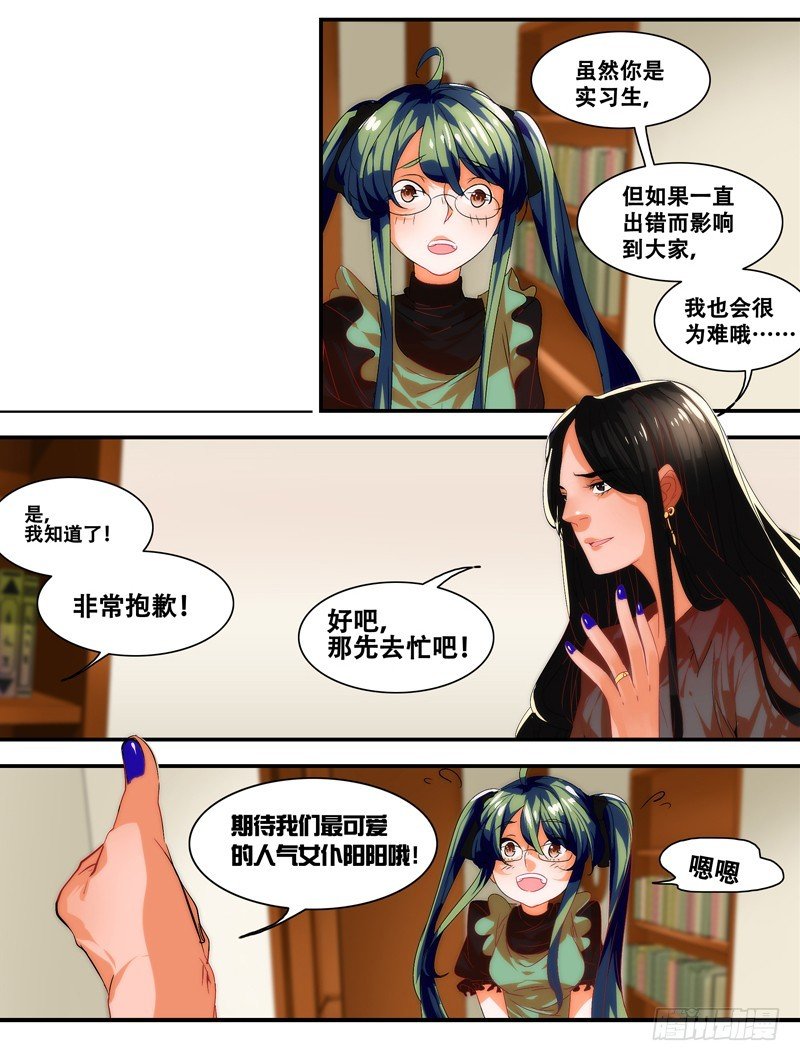 漫画家剪辑版024