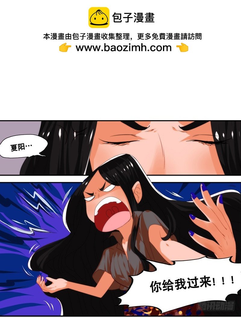 漫画家剪辑版024