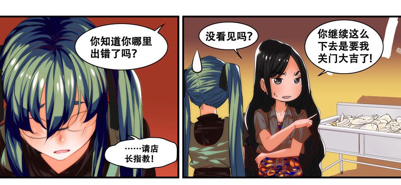 漫画家剪辑版024