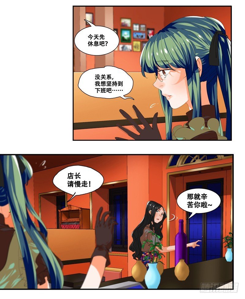 漫画家剪辑版024