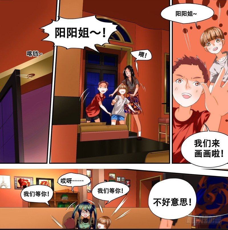 漫画家剪辑版024
