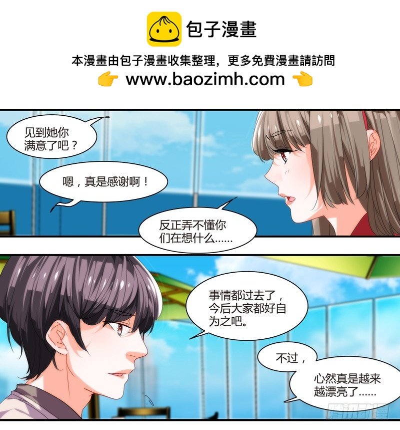 漫画家剪辑版025