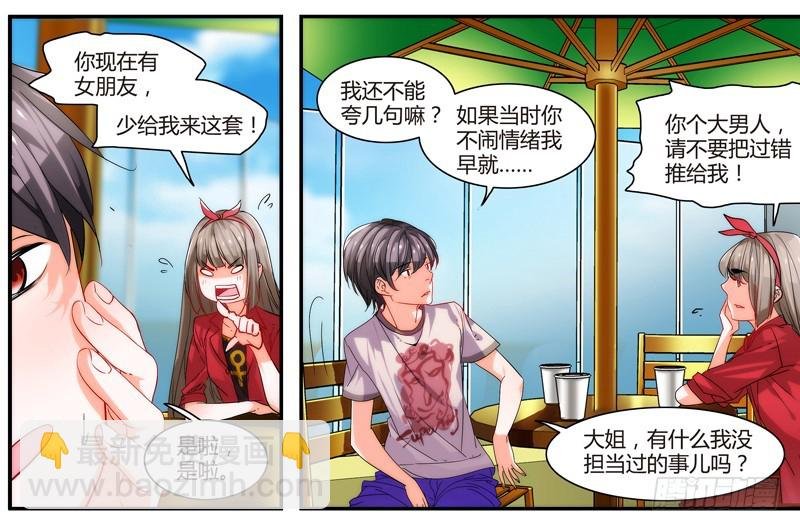 漫画家剪辑版025