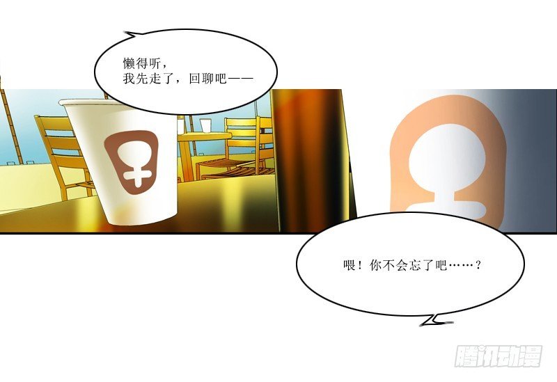 漫画家剪辑版025
