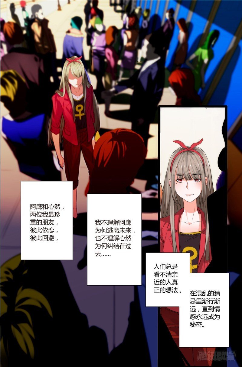 漫画家剪辑版025