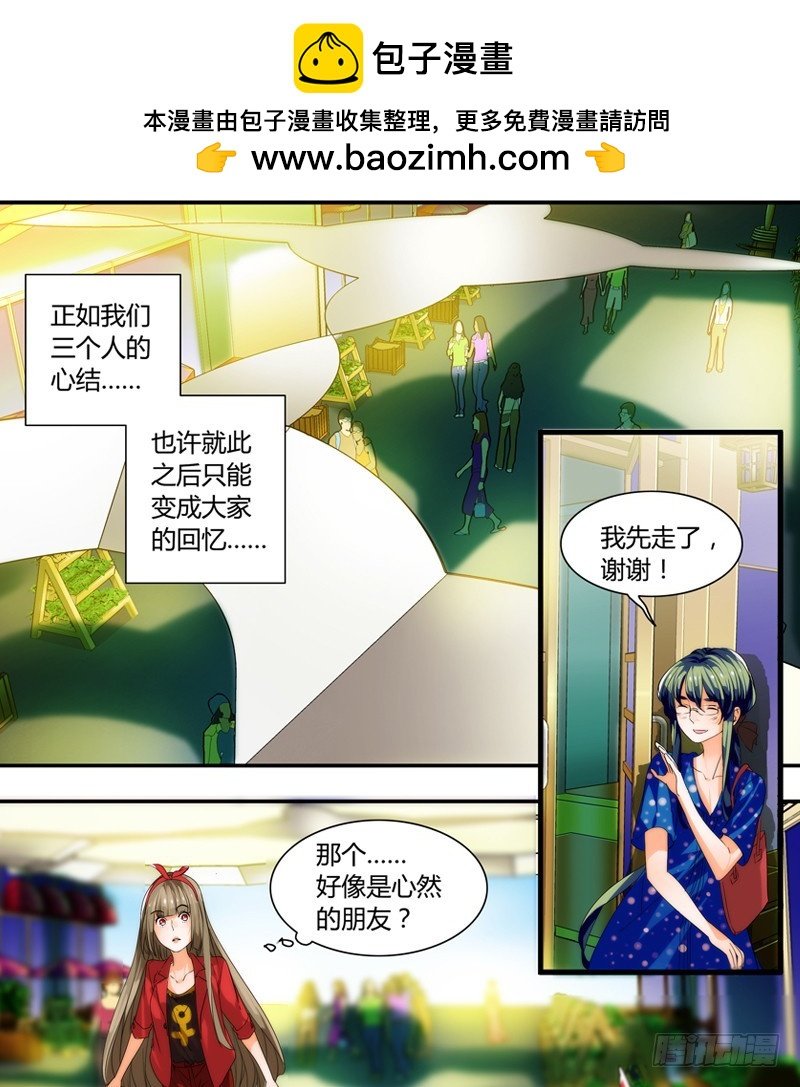 漫画家剪辑版025