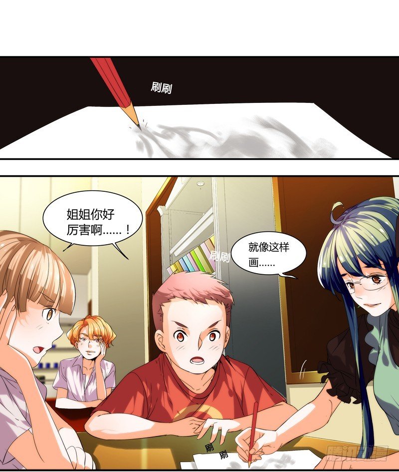 漫画家剪辑版025