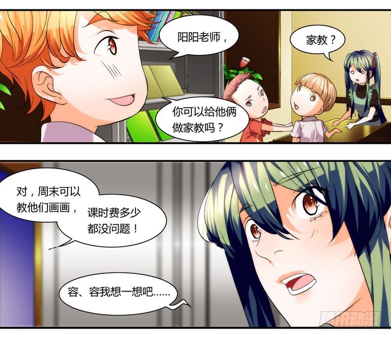 漫画家剪辑版025