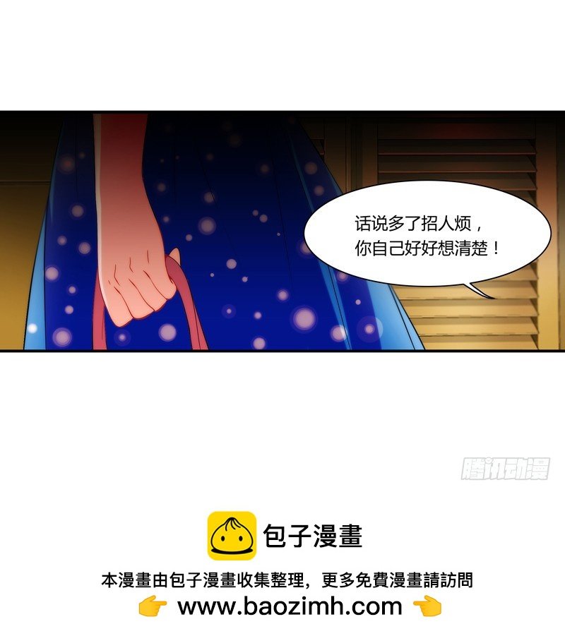漫画家剪辑版025