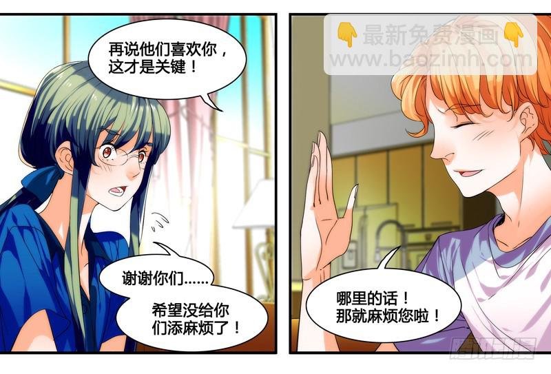 漫画家剪辑版026