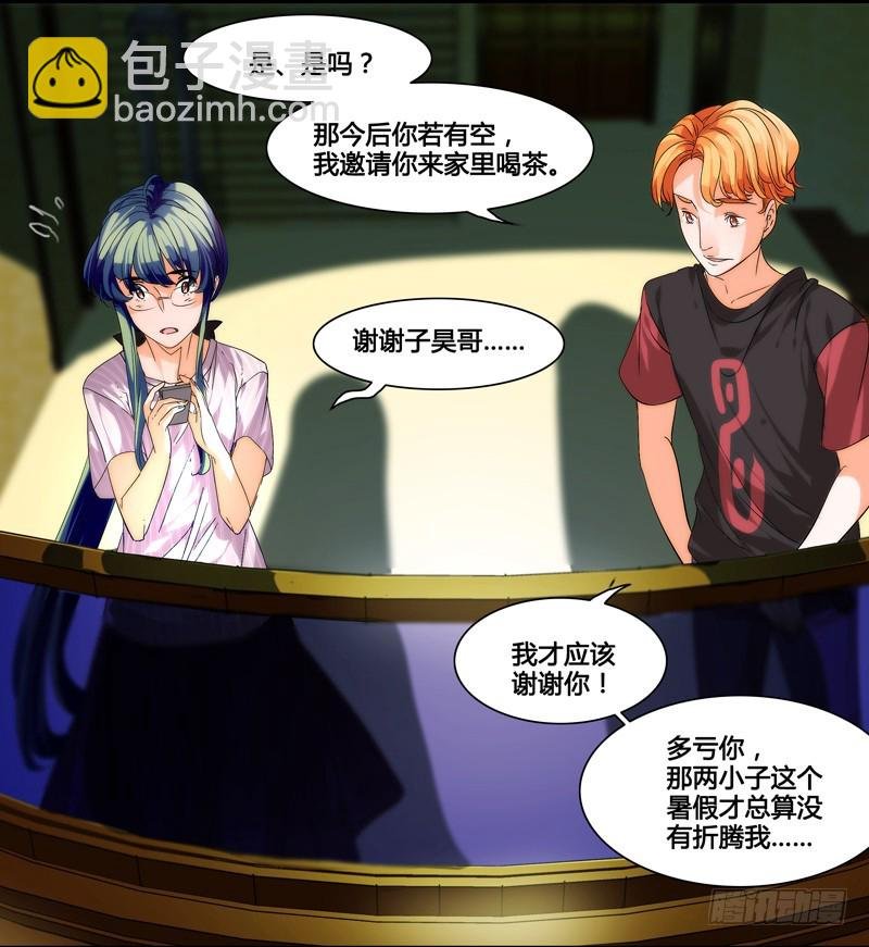 漫画家剪辑版026