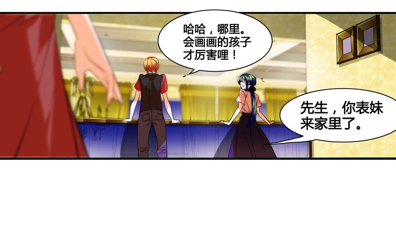 漫画家剪辑版026