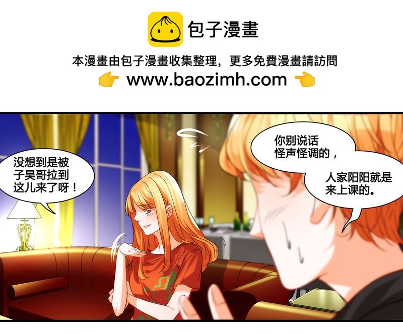 漫画家剪辑版027