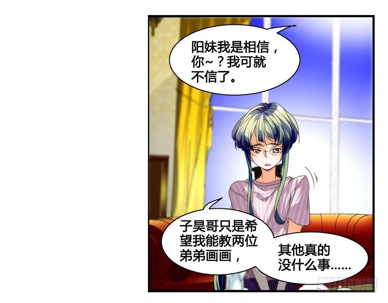 漫画家剪辑版027