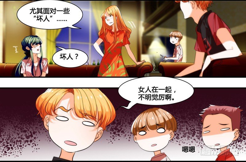 漫画家剪辑版027