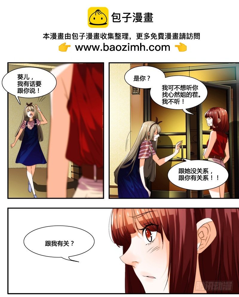 漫画家剪辑版027
