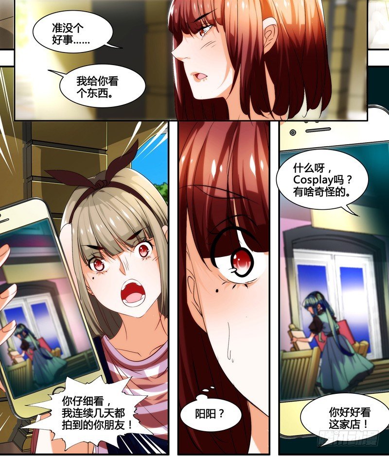 漫画家剪辑版027